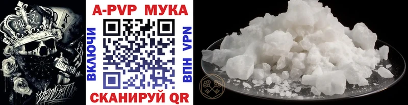 Купить наркотики сайты Невельск КОКАИН МЕФ Псилоцибиновые грибы Конопля