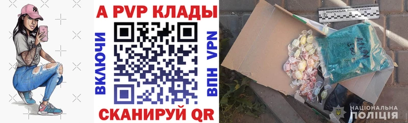 A PVP мука  Невельск 