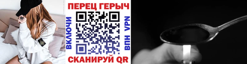 ГЕРОИН VHQ  Невельск 