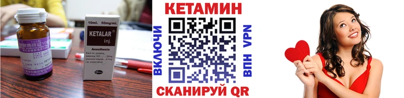 кракен ССЫЛКА  где можно купить   Невельск  Кетамин VHQ 