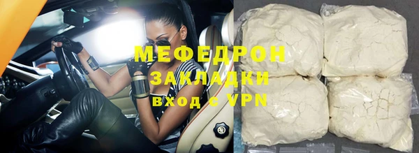 марихуана Абдулино