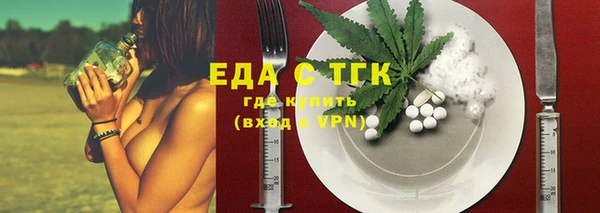 прущие крисы Россошь