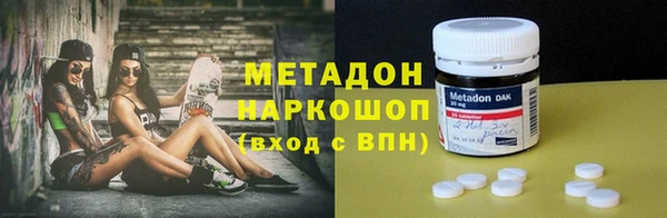 сатива Абинск