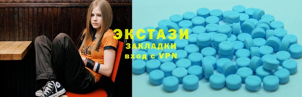 сатива Абинск