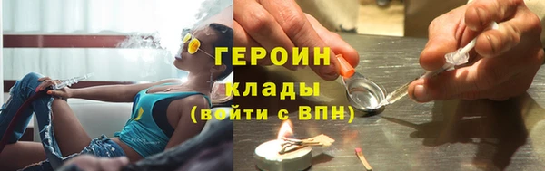 сатива Абинск