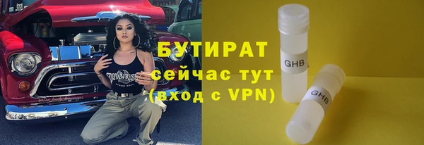сатива Абинск