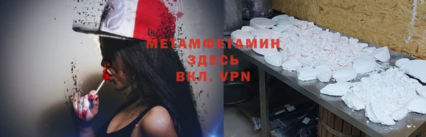 сатива Абинск