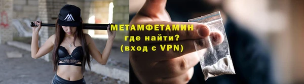 марихуана Абдулино