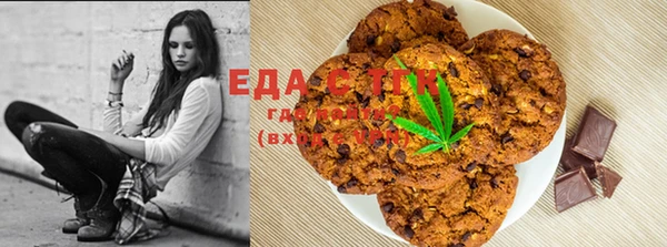 марихуана Абдулино