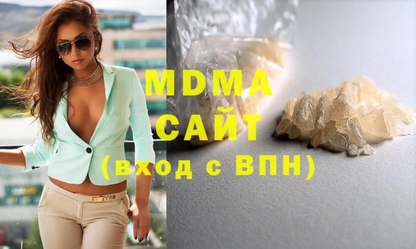 мдма Абаза