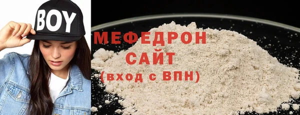 марихуана Абдулино