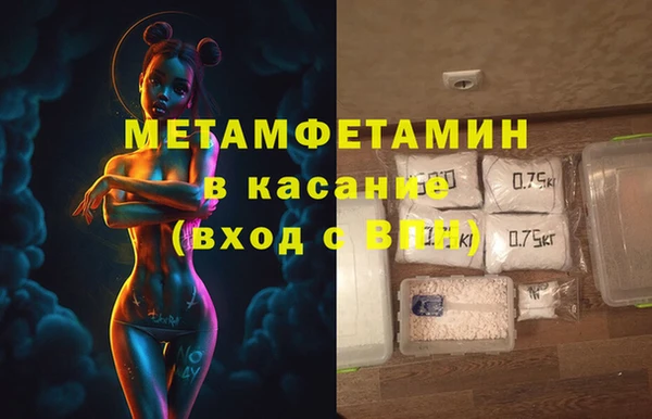 сатива Абинск
