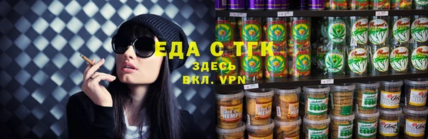 сатива Абинск