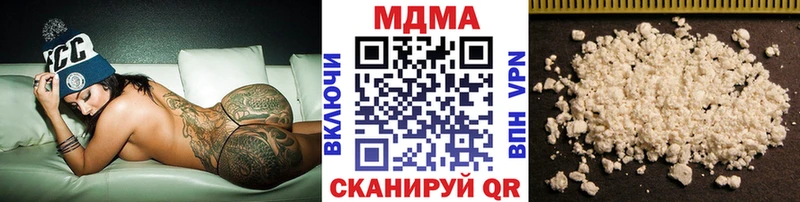 darknet телеграм  Невельск  MDMA Molly 