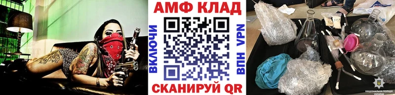 МЕТАМФЕТАМИН Methamphetamine Невельск