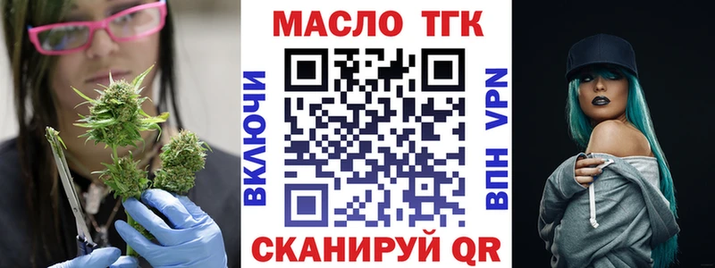 hydra ссылка  Невельск  это телеграм  ТГК концентрат 