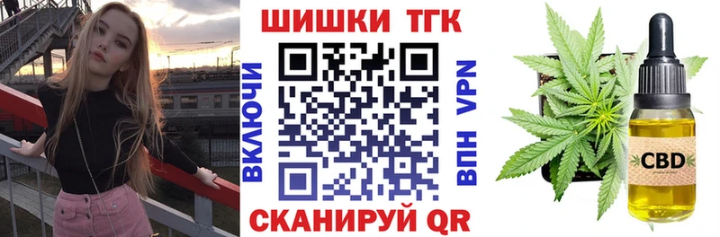 Конопля AK-47 Невельск